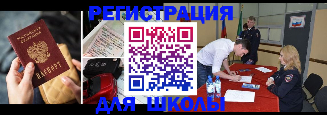 найти адрес прописки в Ершове