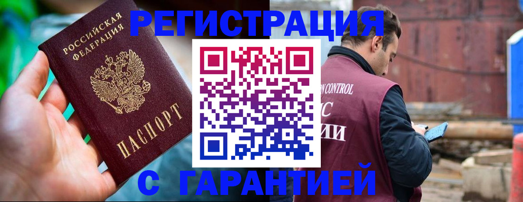 регистрация для дет. сада в Ершове