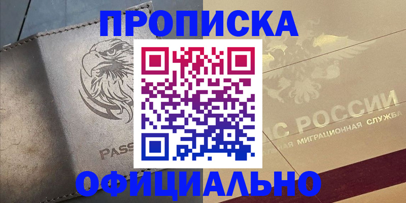 регистрация для школы в Ершове