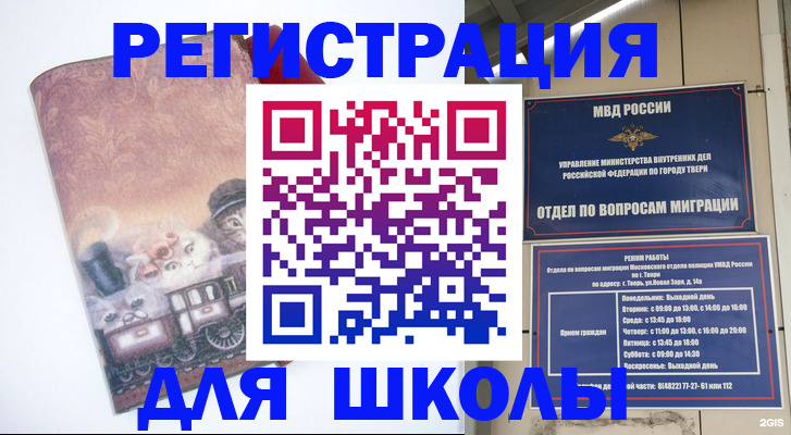 пропишу в квартире в Ершове